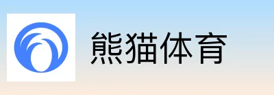熊猫体育 Logo